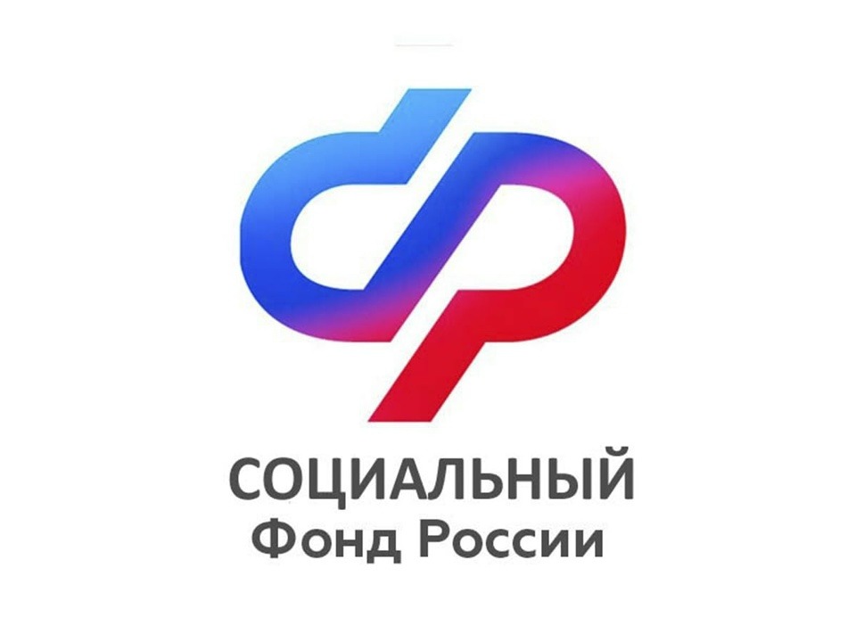 До 1 августа работодатели региона могут подать заявление на возмещение расходов на мероприятия по охране труда в СФР.